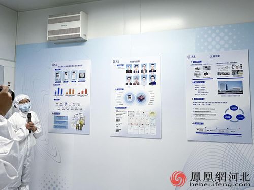 石家庄市鹿泉区 多措并举推动电子信息产业高速发展