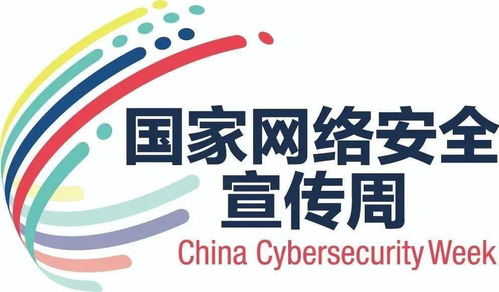 石家庄市网信系统线上线下开展国家网络安全宣传活动