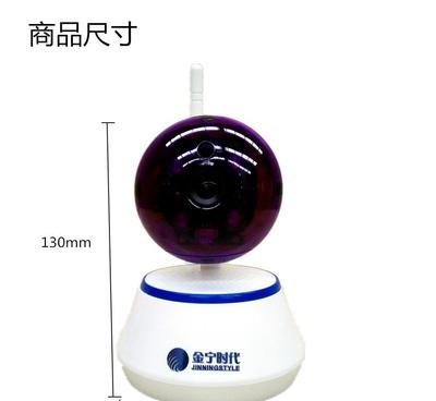 高清智能无线网络摄像机 WiFi手机远程控制插卡式一体机 看