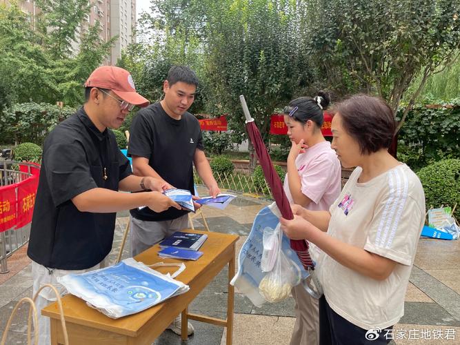 石家庄市委网信办开展"清朗&middot;燕赵净网2025"网络生态治理专项活动