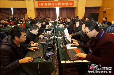 "冀信2018"河北省网络安全技能竞赛落幕