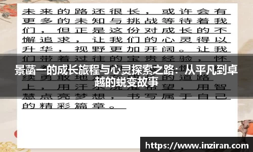 江南体育
