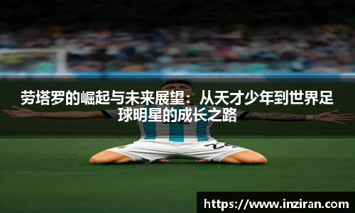 江南体育