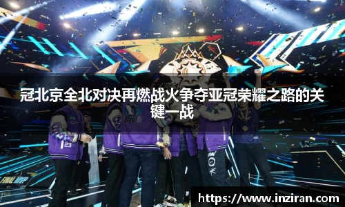 江南体育