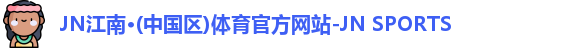 JN体育